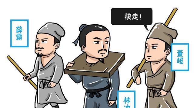 鲁智深上梁山后为何与林冲关系不似从前中间发生了什么