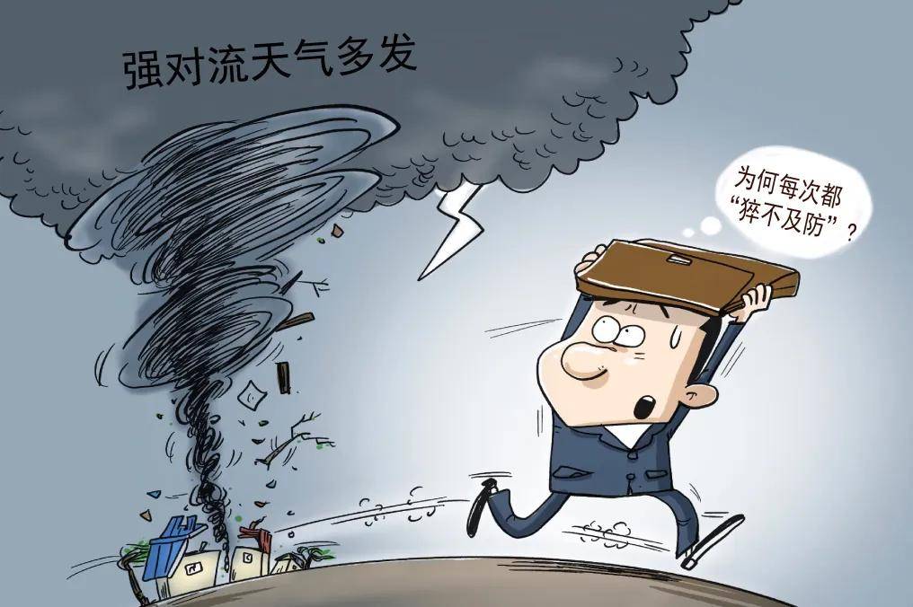 江西南昌强对流天气致4人死亡!这份避险指南请收好