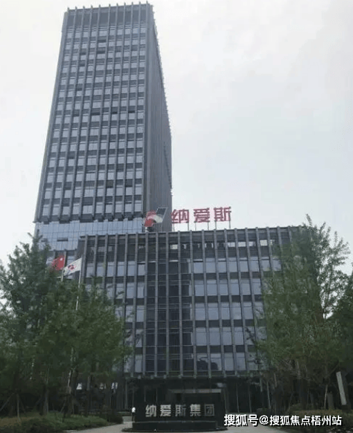 2024年杭州纳爱斯大厦的优缺点分析合不合适租预约通道