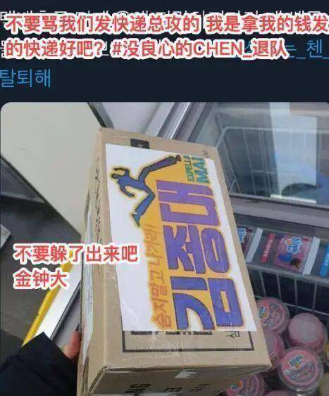 exo金钟大携新曲回归韩流粉丝并不关心依旧要求金钟大退团