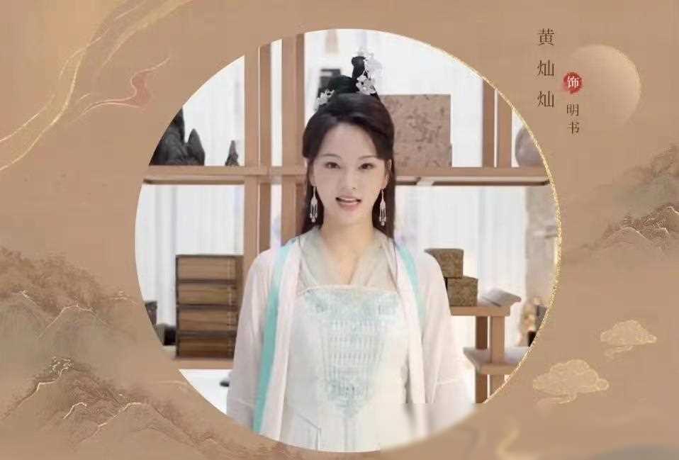 《长相思》后又演《与凤行》,29岁女演员揽下3个选美头衔!