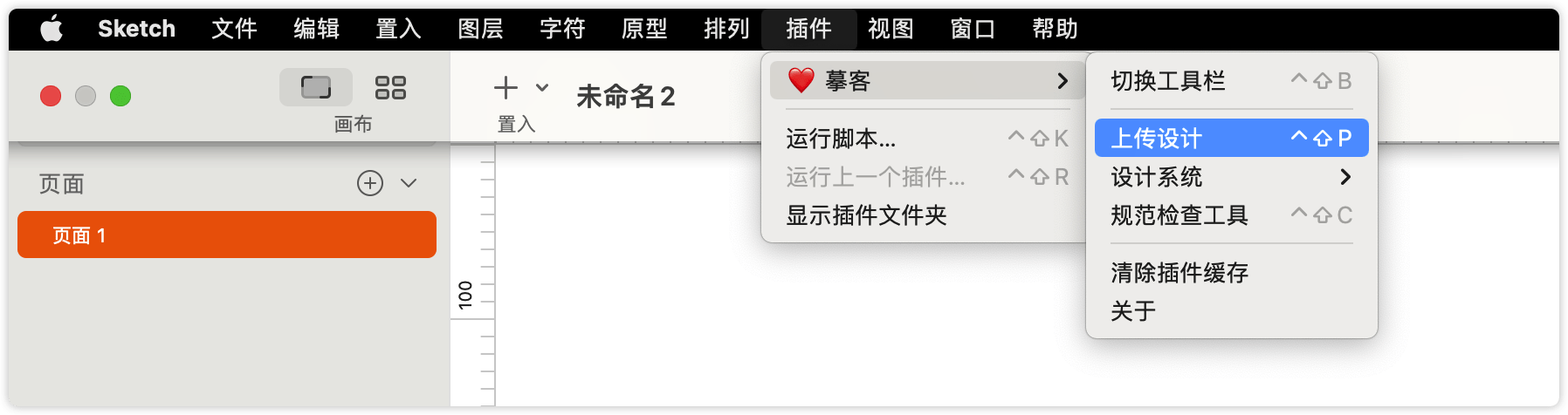 还不知道sketch怎么切图教你秒学会