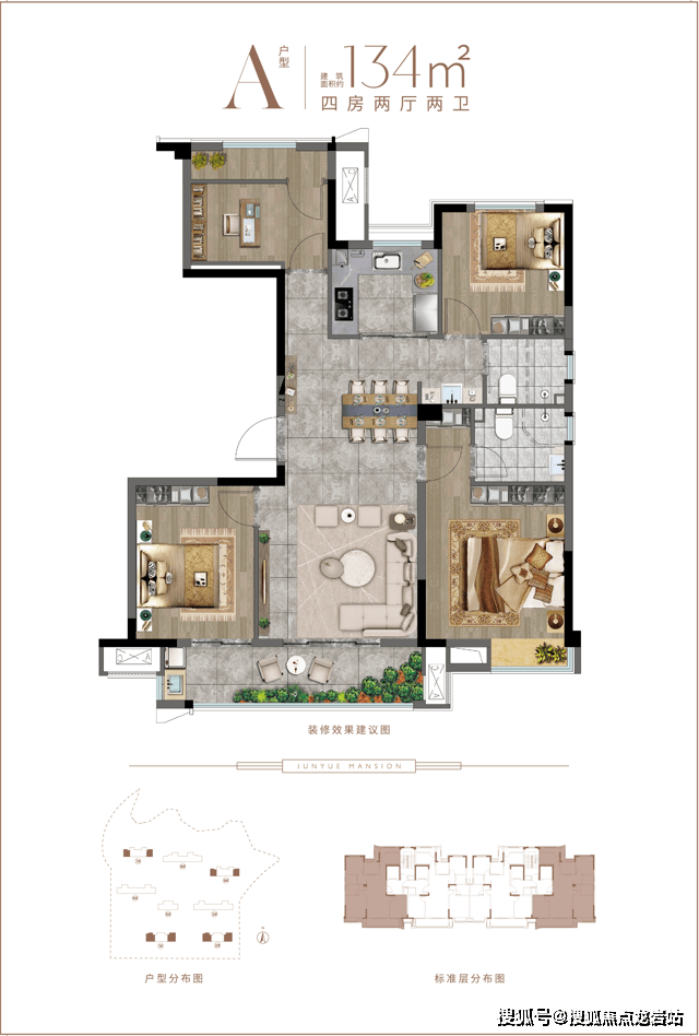 宁德大东海珺悦府售楼处地址在售户型楼盘解析首页网站