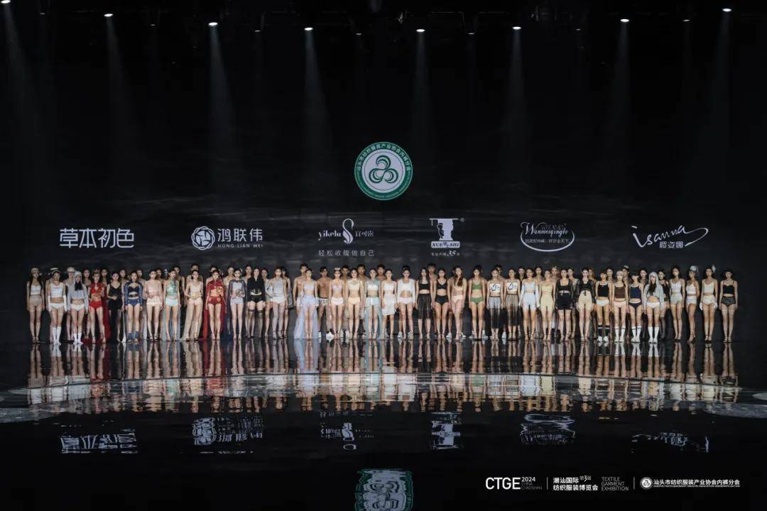 2024/2025时尚服饰核心单品内裤品牌联合秀圆满成功_女性_内衣_消费