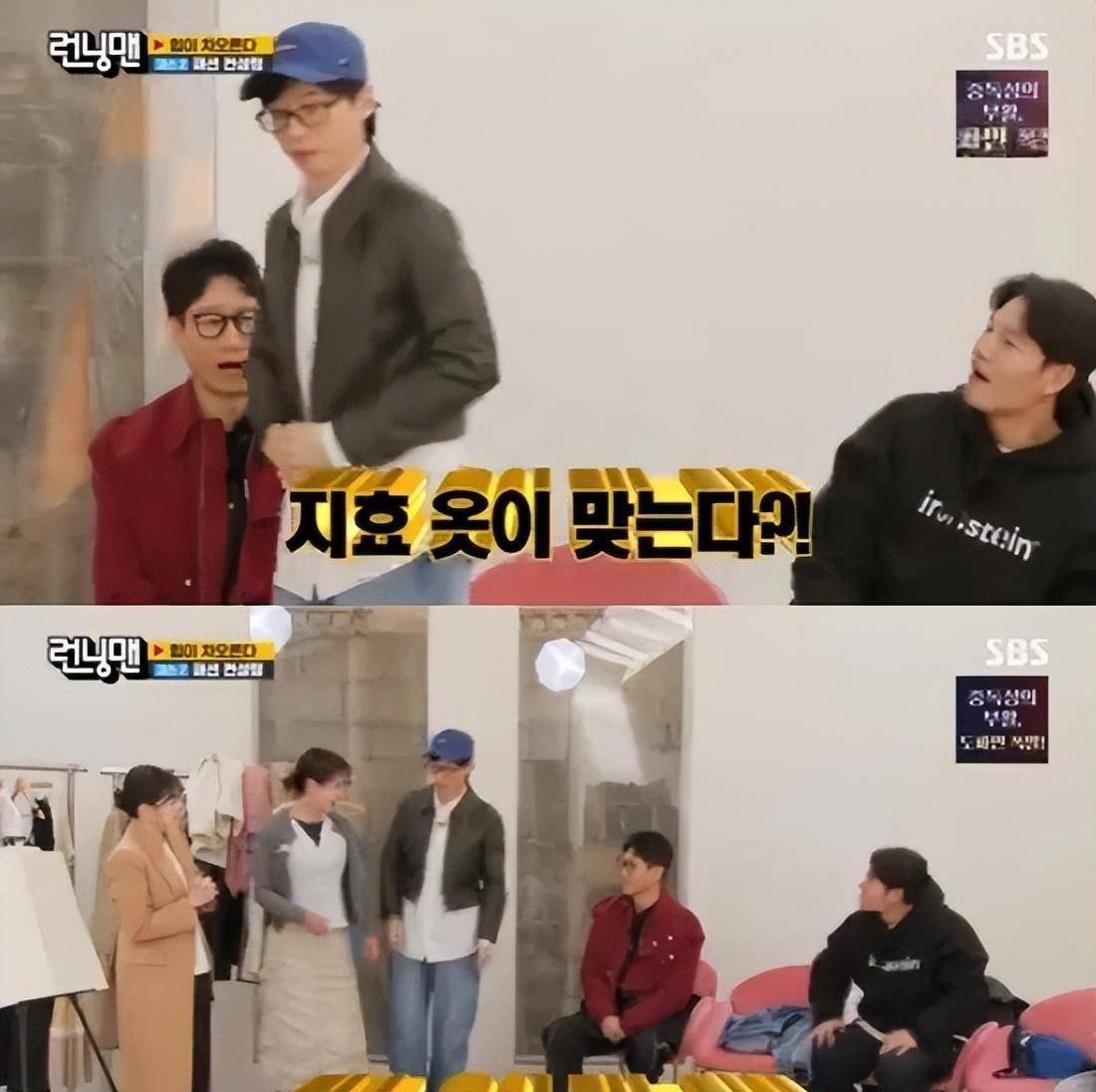 原创原创刘在石身材太苗条轻松穿上48公斤宋智孝的衣服让金钟国也感叹