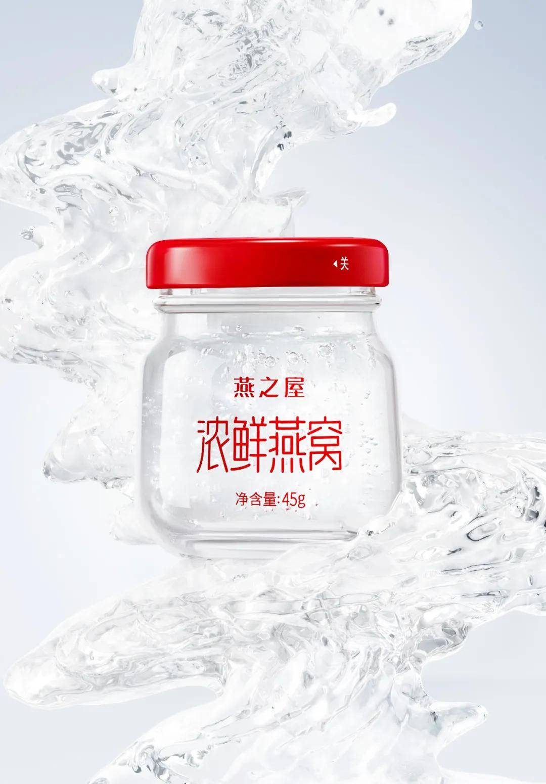 松鼠跃动创始人赵昂雄天蓬新消费趋势下打造燕窝头部燕之屋高势能壁垒