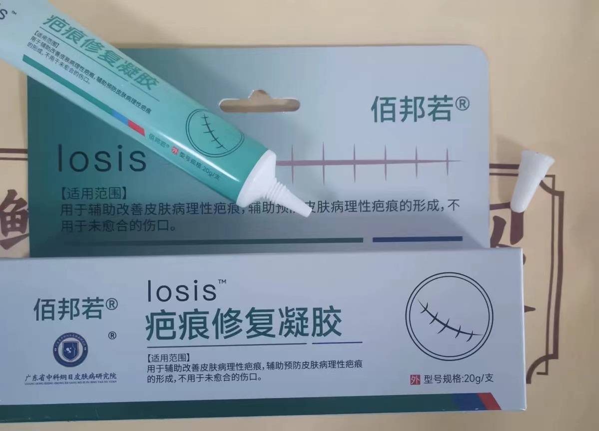 上岸人员手把手教你!两个月成功祛疤!