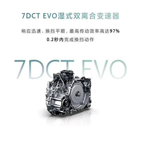 双离合和爱信8at同台,两变速箱可选的星越l会让你选择困难吗?