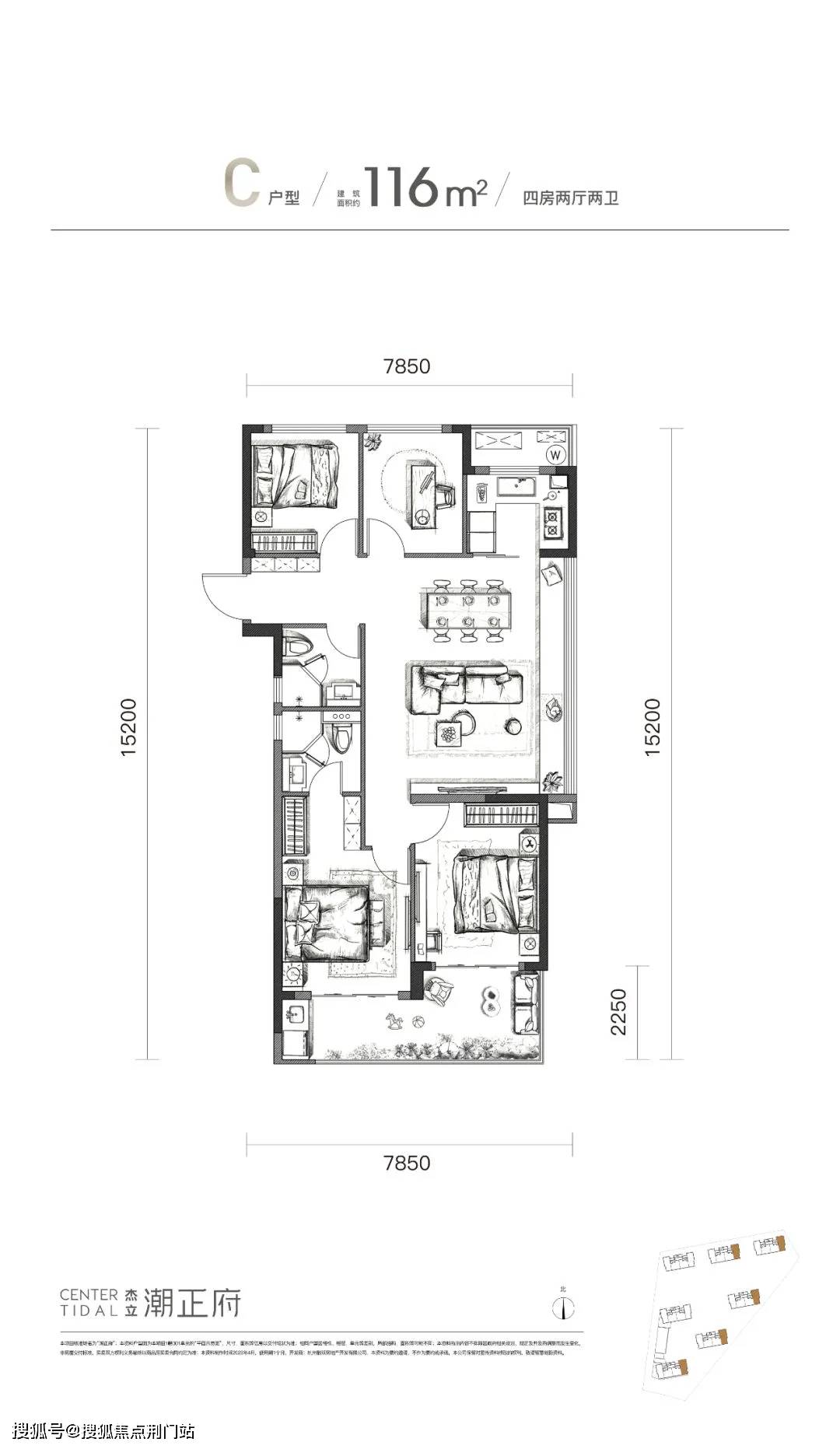 中央空调用的是东芝,厨房配上了西门子三件套;主卫加配了科勒智能马桶