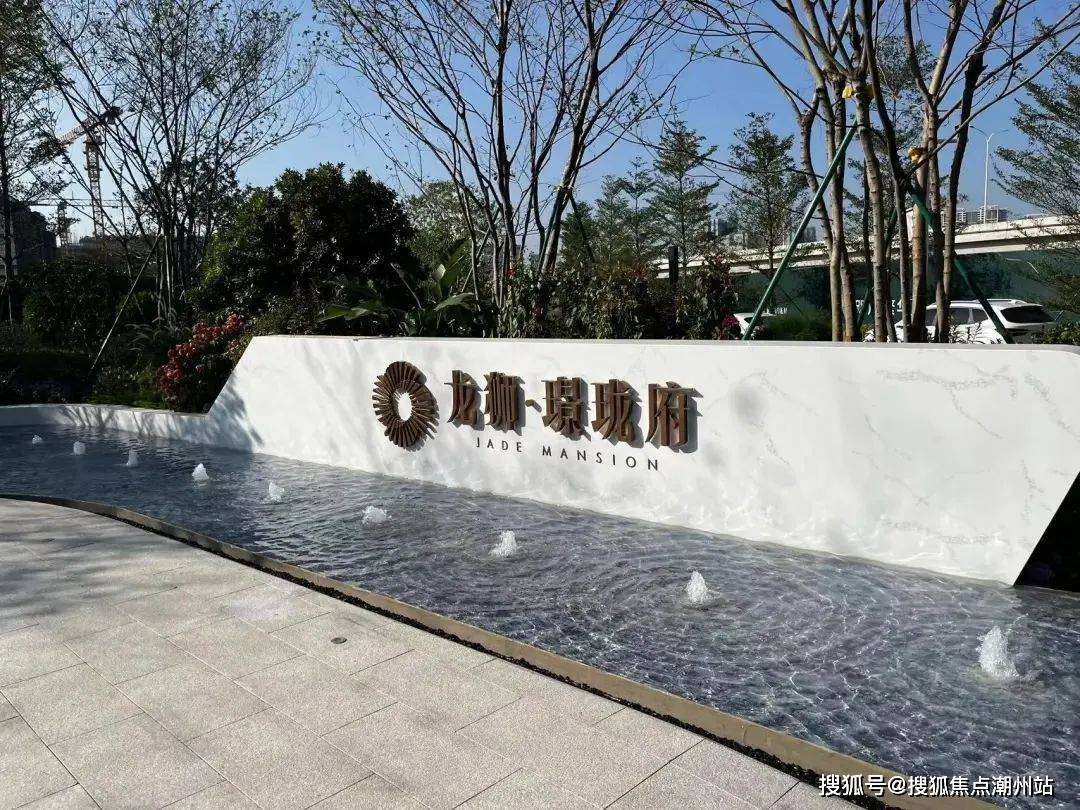龙狮璟珑府背靠"广州绿肺"之称的帽峰山森林公园,享约30万㎡凤凰湖及