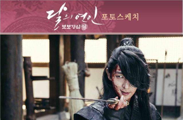 「遇见李准基」孤芳一世得知己韩剧大赏《步步惊心丽》