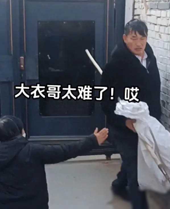 原创河南老人借大衣哥五万真相地址曝光配合演出