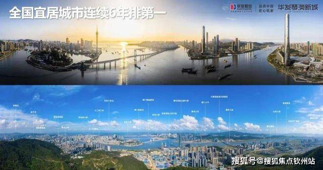 与广州,深圳位居第二梯队,人口/经济全省增速第一2022年珠海gdp达