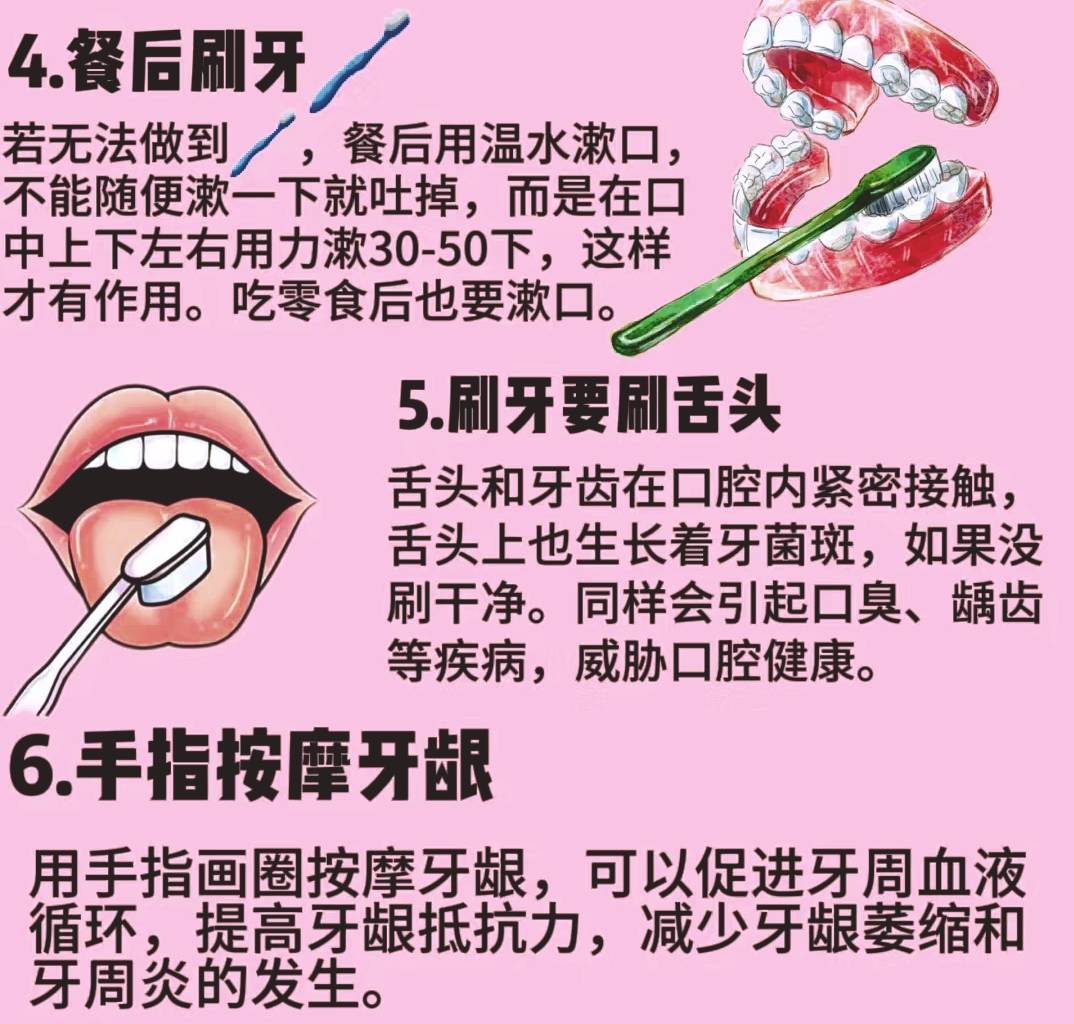 一次洗牙是体验,定期洗牙是蜕变_苹果_山药_牙龈