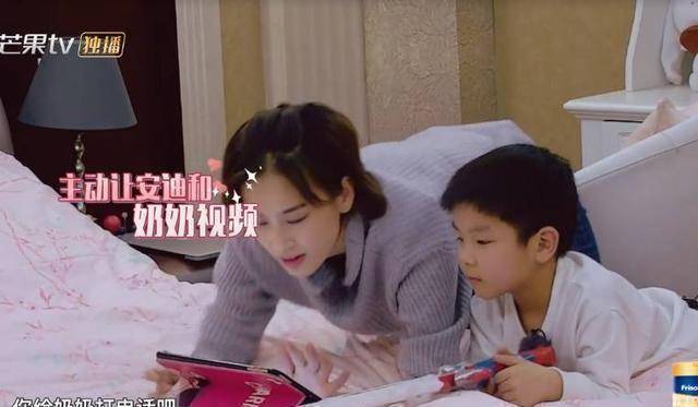 安迪和奶奶视频通话黄圣依却躲在门外不愿意和婆婆见面