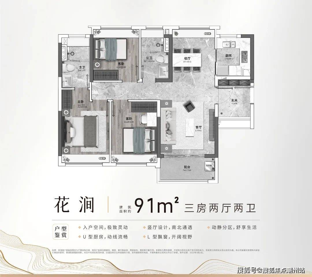 黄埔龙狮璟珑府售楼处龙狮璟珑府售楼中心电话位置户型图价格楼盘详情