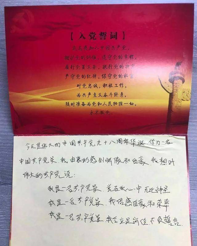为了庆贺党的生日,正在河南卫视热播,献礼建党98周年,新中国成立70