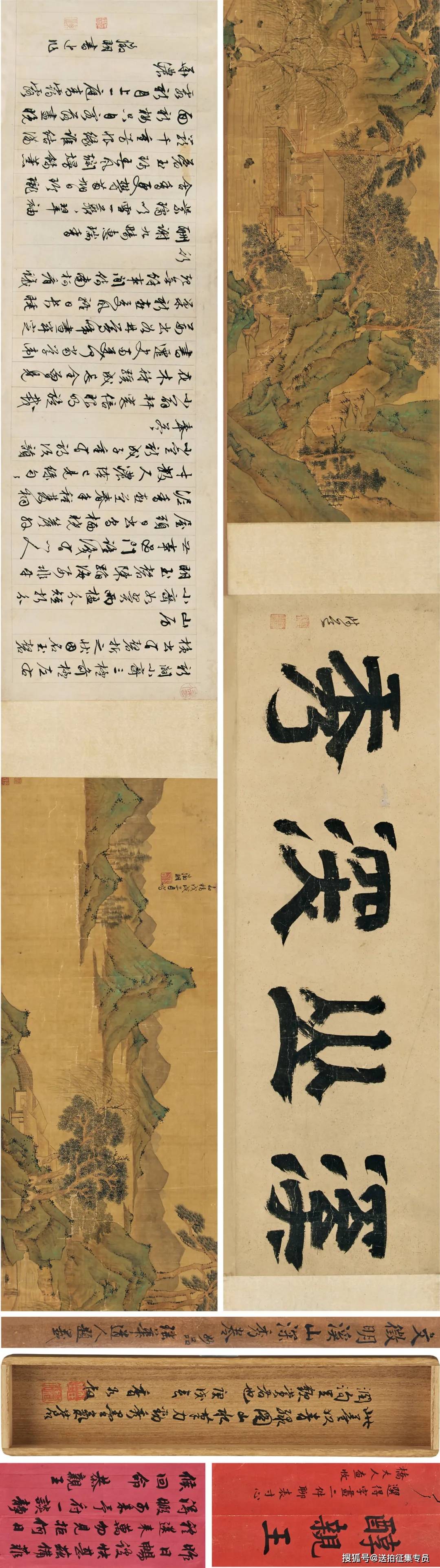 保利香港拍卖丨"中国书画专场"重点拍品 苏富比伦敦拍卖征集_董其昌