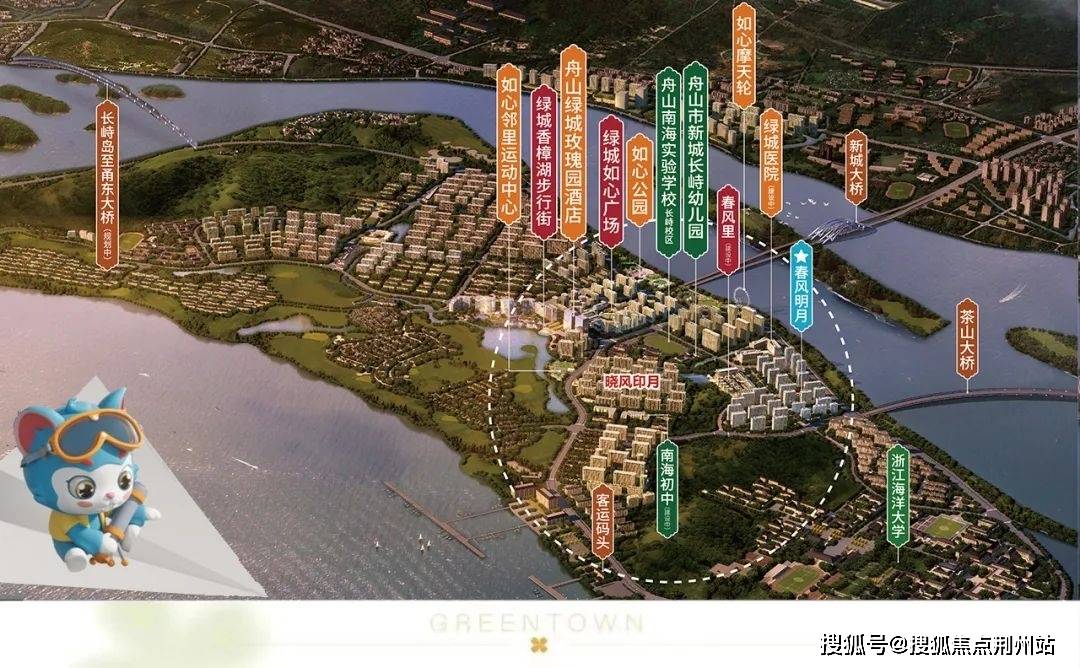 舟山绿城春风明月售楼处电话楼盘详情户型价格位置房价周边信息