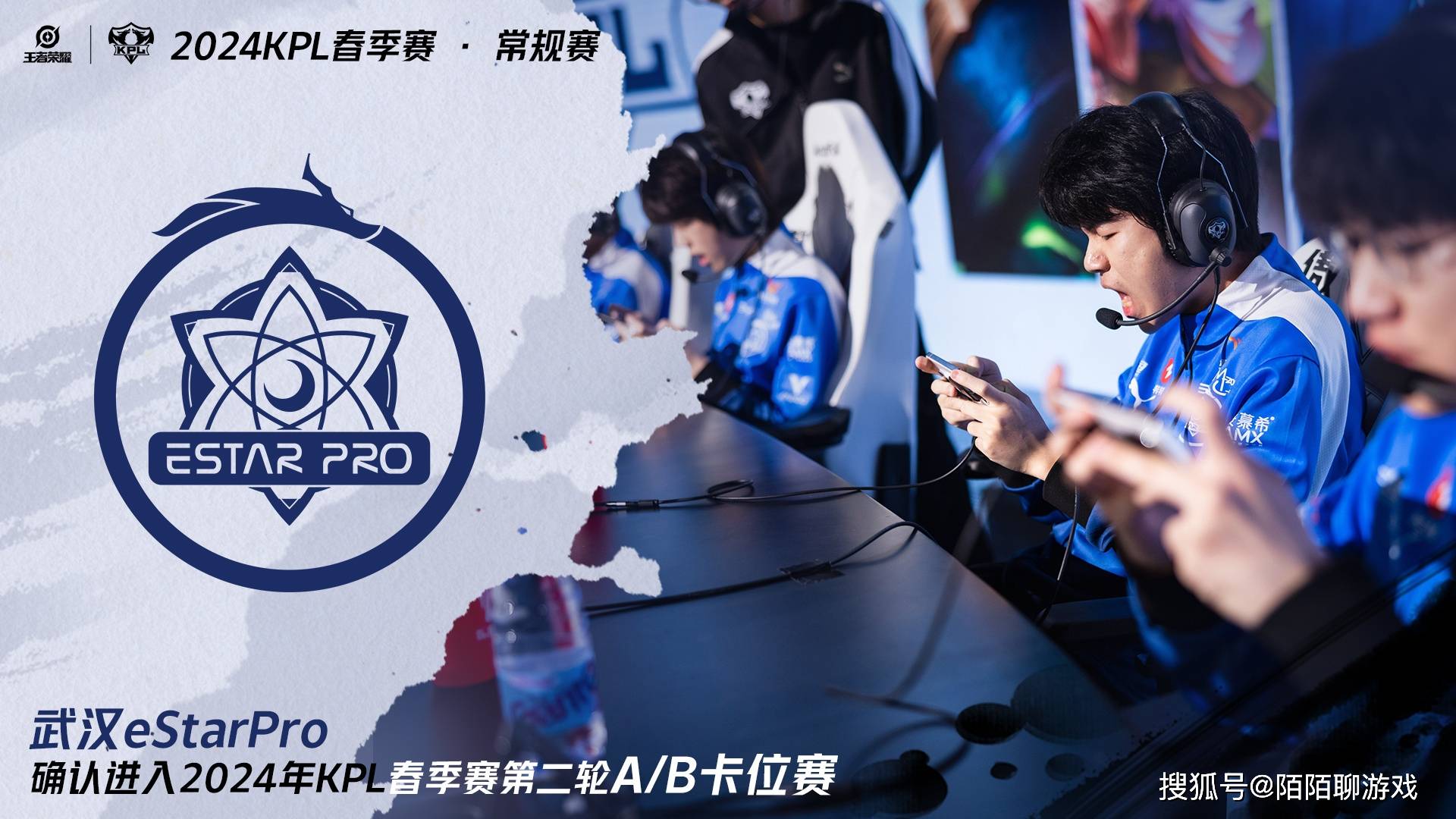 原创ab卡位赛清融重返首发estar将零封edg小看edgestar会很惨