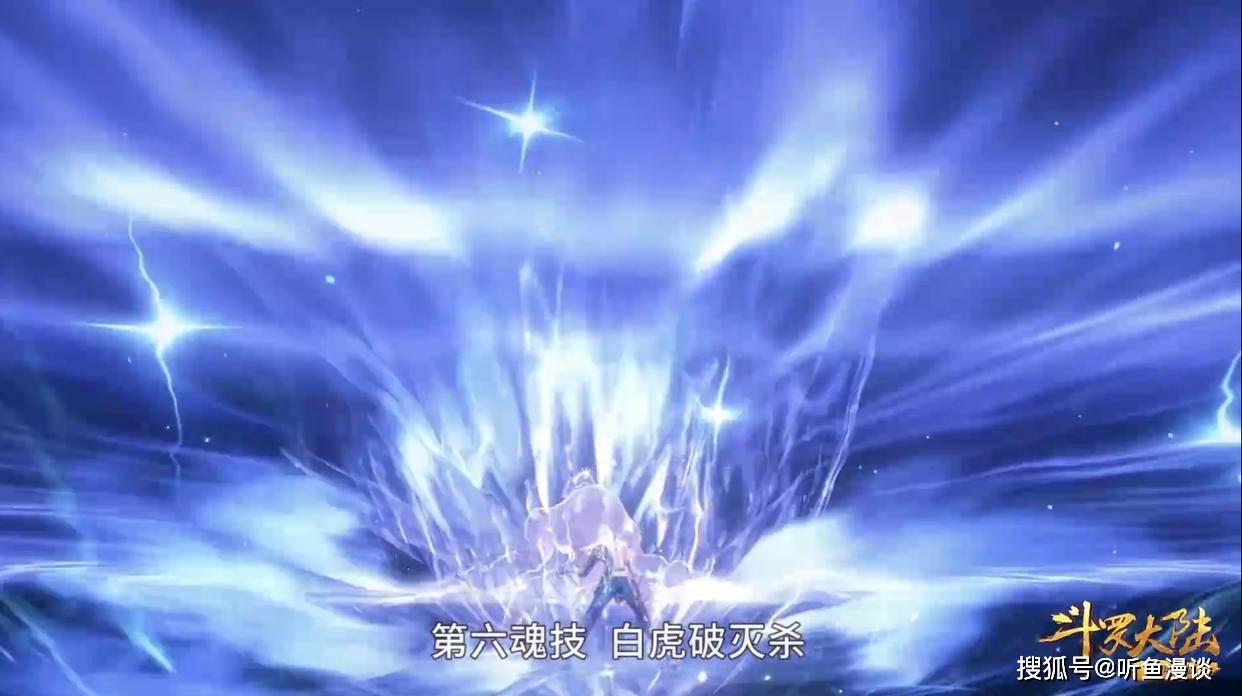 百变奥斯卡,究竟复制了哪些人的能力_魂技_小奥_武魂