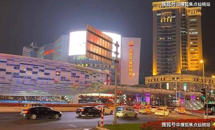 华美达公寓楼盘简介上海杨浦区华美达公寓楼盘基本信息