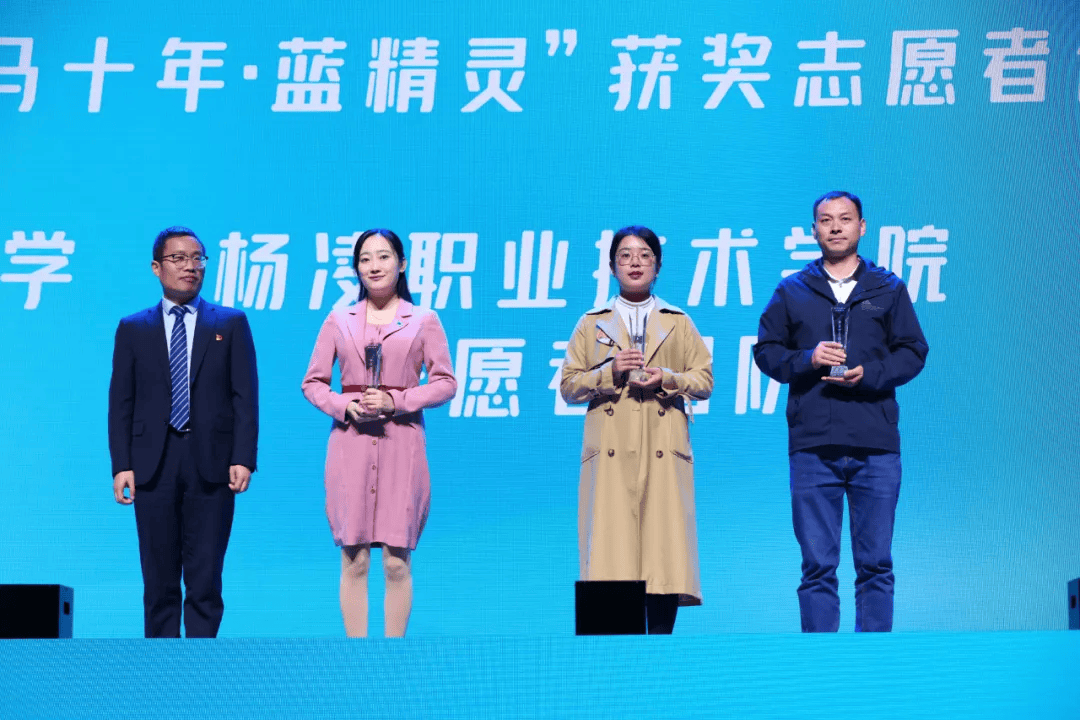 本届"杨马"赞助商代表杨凌农商银行,特步,大秦之水,顺丰快递,东科制药