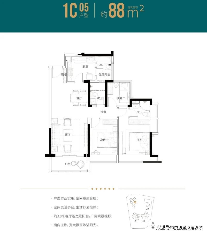 深圳松茂御城(松茂御城)首页网站丨松茂御城楼盘详情