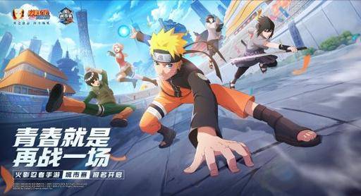 火影忍者最新版本更新内容一览新剧情新角色新挑战