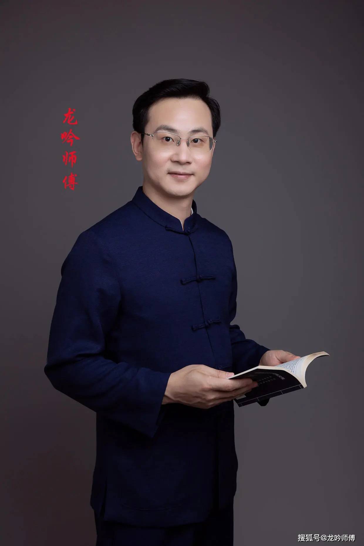 龙吟师傅解答清明扫墓的36问中篇