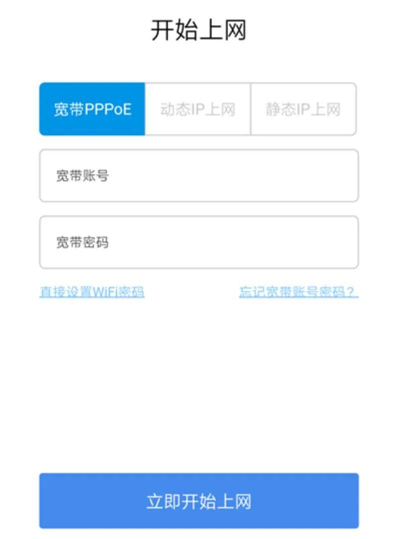 360路由器手机配置联网教程_页面_参数设置_按钮