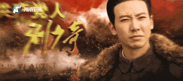 献礼建党98周年,新中国成立70周年的正在河南卫视热播,为了庆贺党的