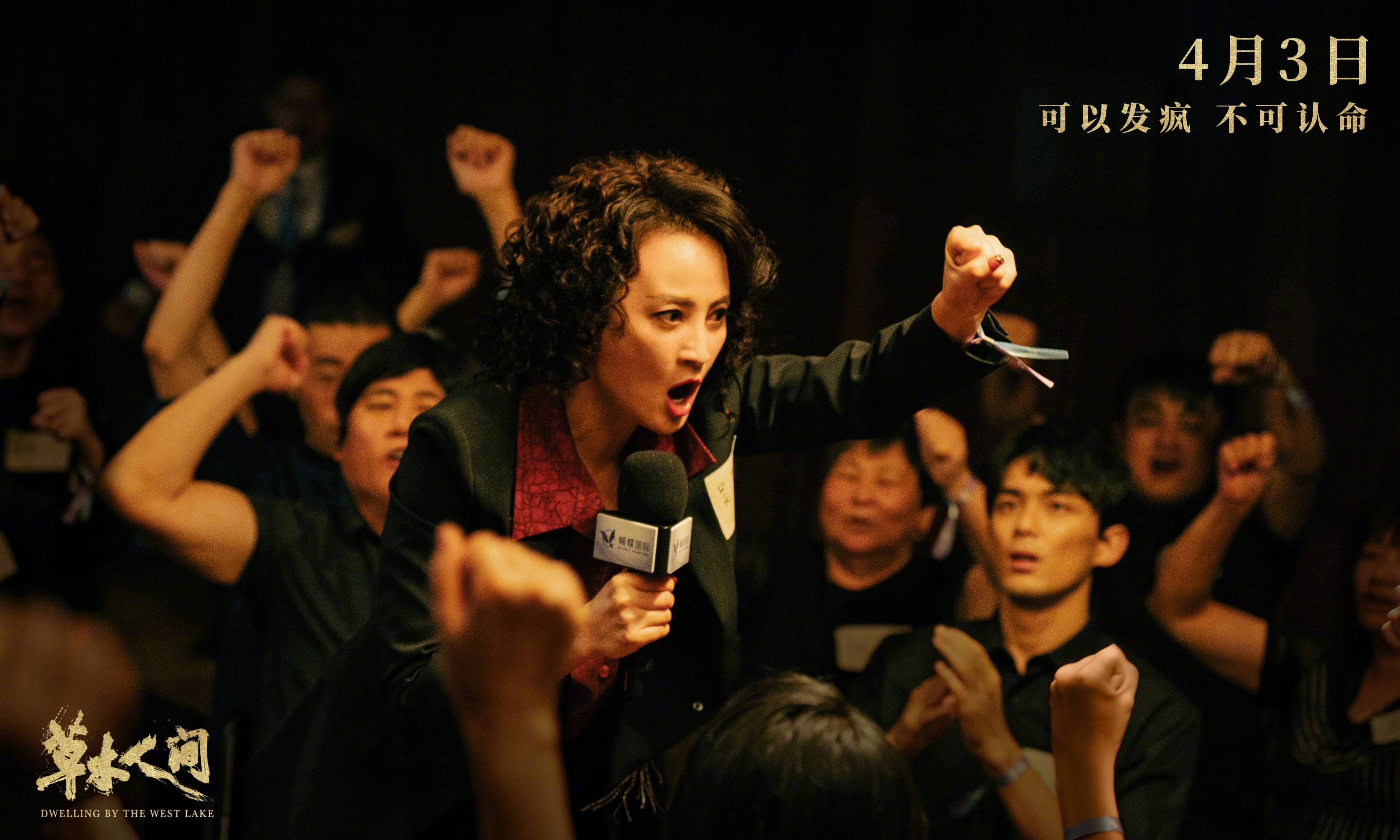 影片_电影_蒋勤勤