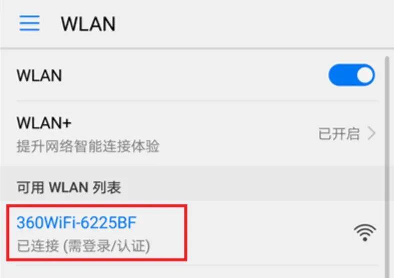 360路由器手机配置联网教程_页面_参数设置_按钮