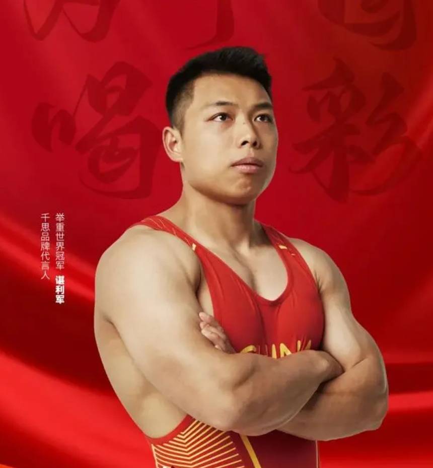 中国名将恐彻底无缘巴黎奥运,自嘲:回家带娃了_谌利军_比赛_李发