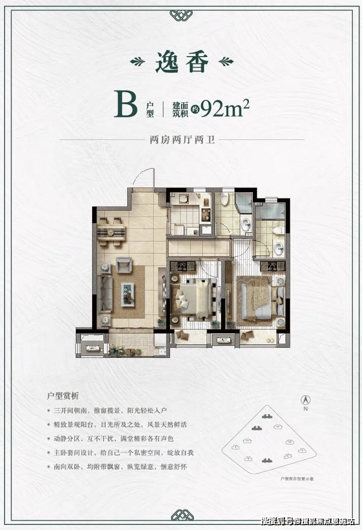 精品户型鉴赏 /建面约75-141㎡精装现房新华联滨江雅苑美好的童年,是