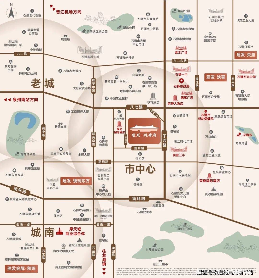石狮建发观唐府售楼处vip热线电话观唐府楼盘怎么样售楼中心24小时