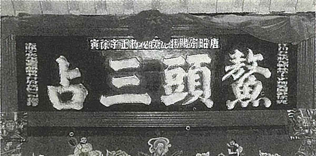 原创中国科举史最大奇迹莆田同科考中文武两状元