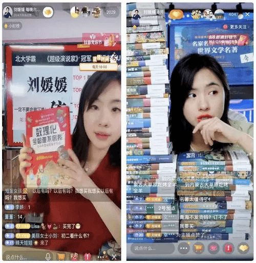 直播间卖书变现书单知识类账号起号运营读书变现全流程含工具