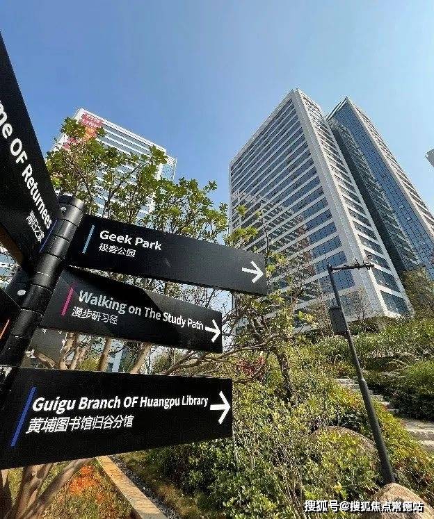 归谷link售楼处首页网站归谷link欢迎您地址价格户型详情