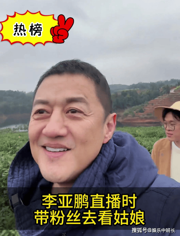 原创李亚鹏和女粉丝合影王菲名字被提让其瞬间破防强调对方不该提