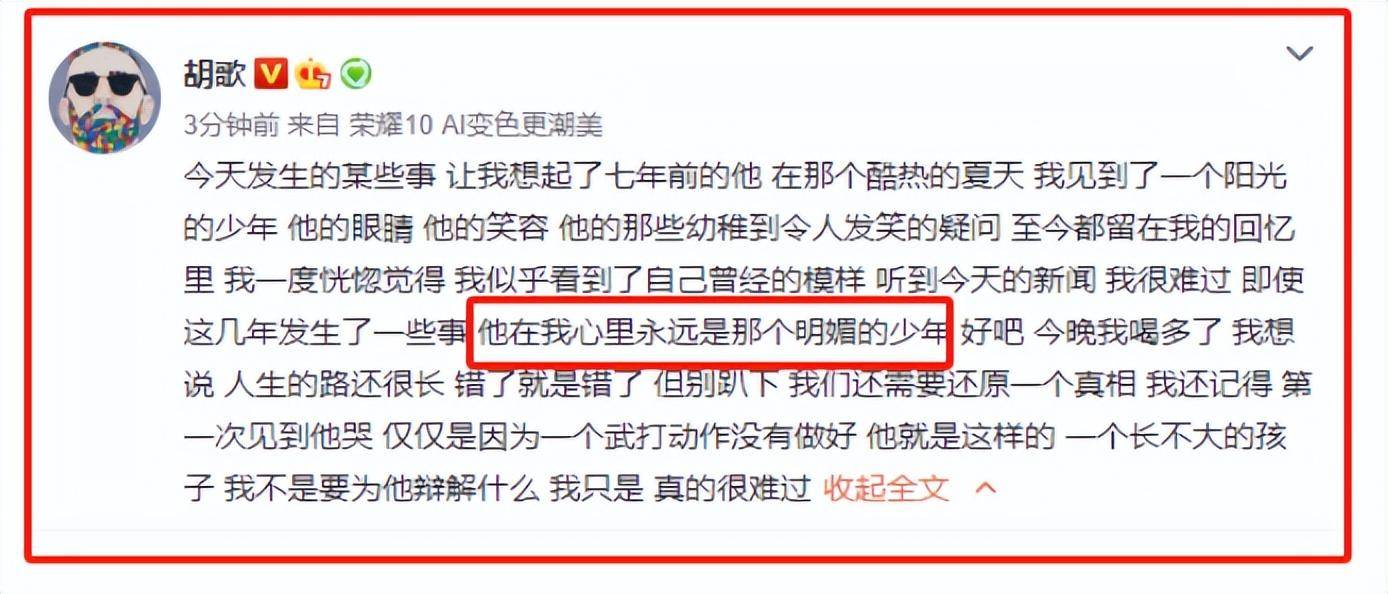 时隔9年,何炅选的栀子花8人今昔对比,四美差距大,四帅凉了俩_蒋劲夫