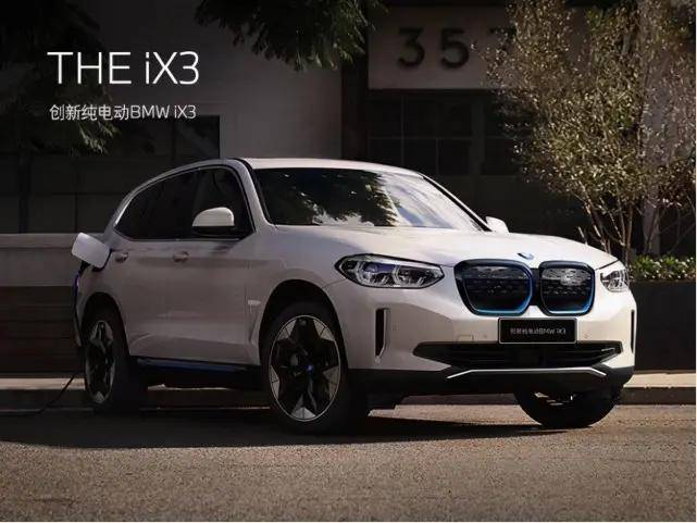 豪华褪色,宝马自动驾驶辅助系统pro求稳不求新_搜狐汽车_搜狐网