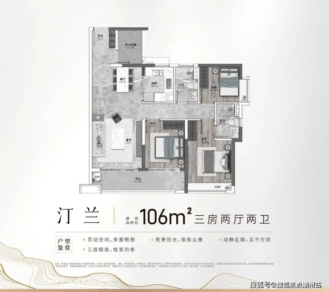 黄埔龙狮璟珑府售楼处龙狮璟珑府售楼中心电话位置户型图价格楼盘详情