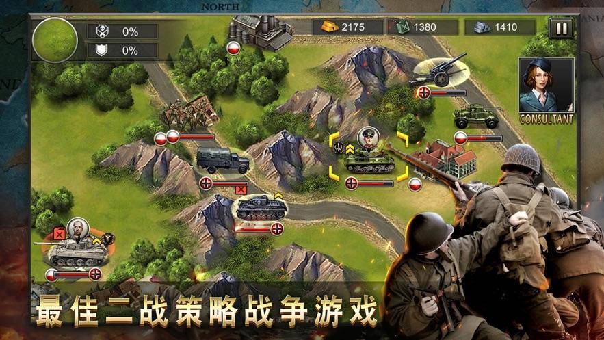国战手游排行榜前十名网络游戏2024必玩的国战手游推荐