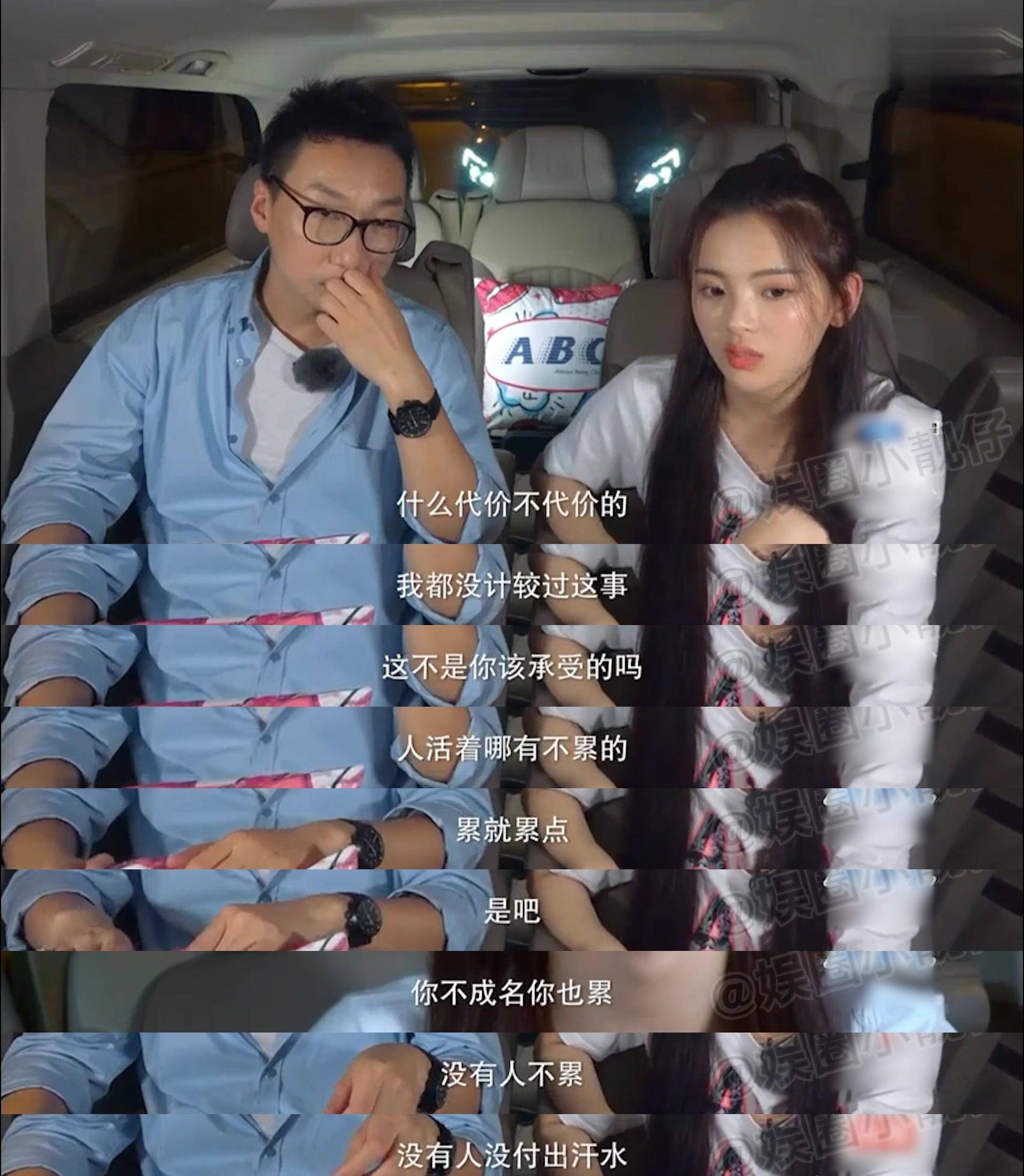 原创曾卖惨吸金今又高调炫富吉克隽逸真把网友当傻子