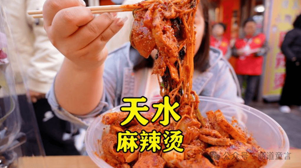 甘肃天水麻辣烫火爆出圈独特地方风味能带动旅游热潮吗