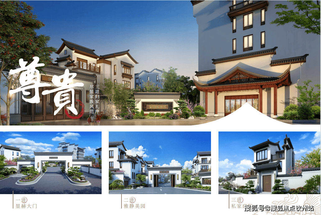 广州金侨岭南院售楼处首页网站金侨岭南院别墅欢迎您价格户型地址详情