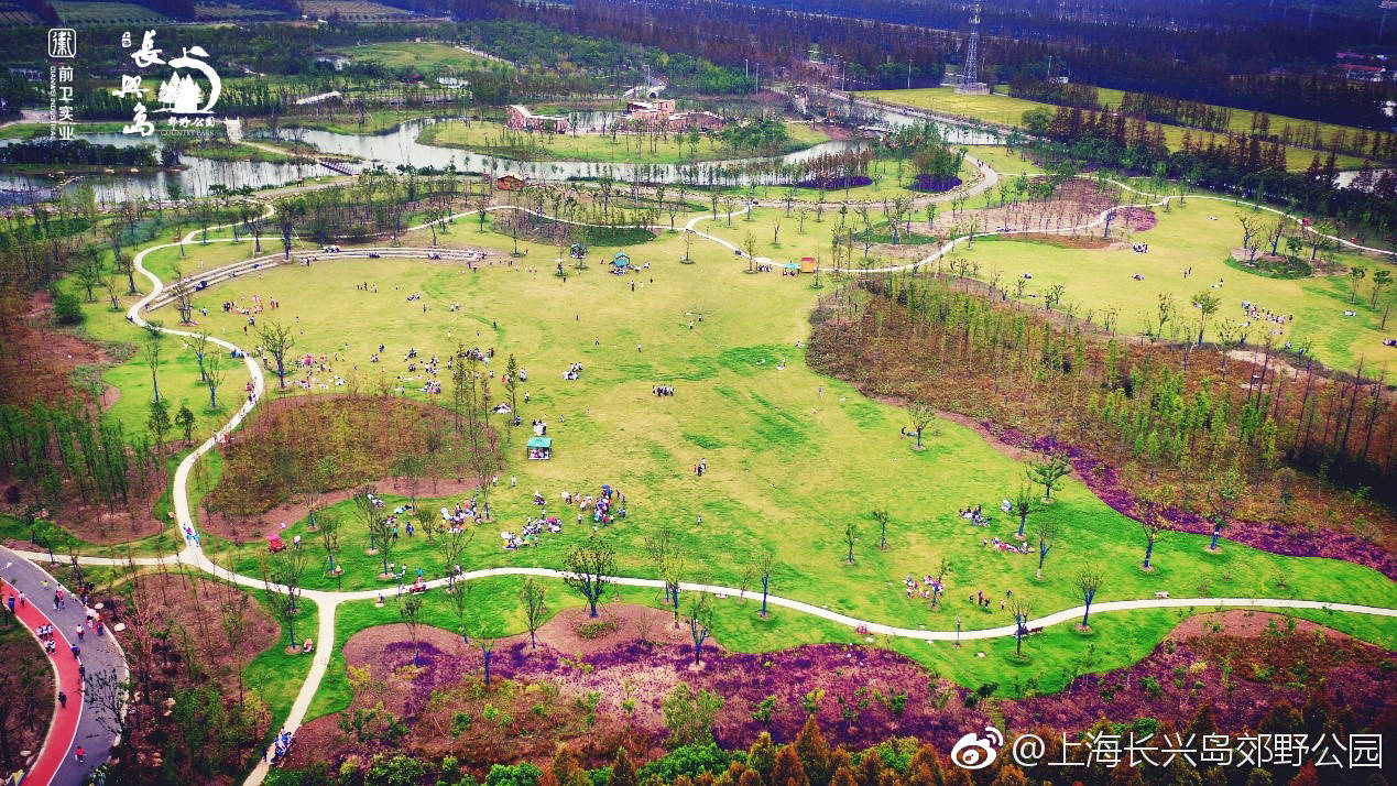 上海·长兴岛郊野公园那么,这三天小长假你是如何安排的呢?