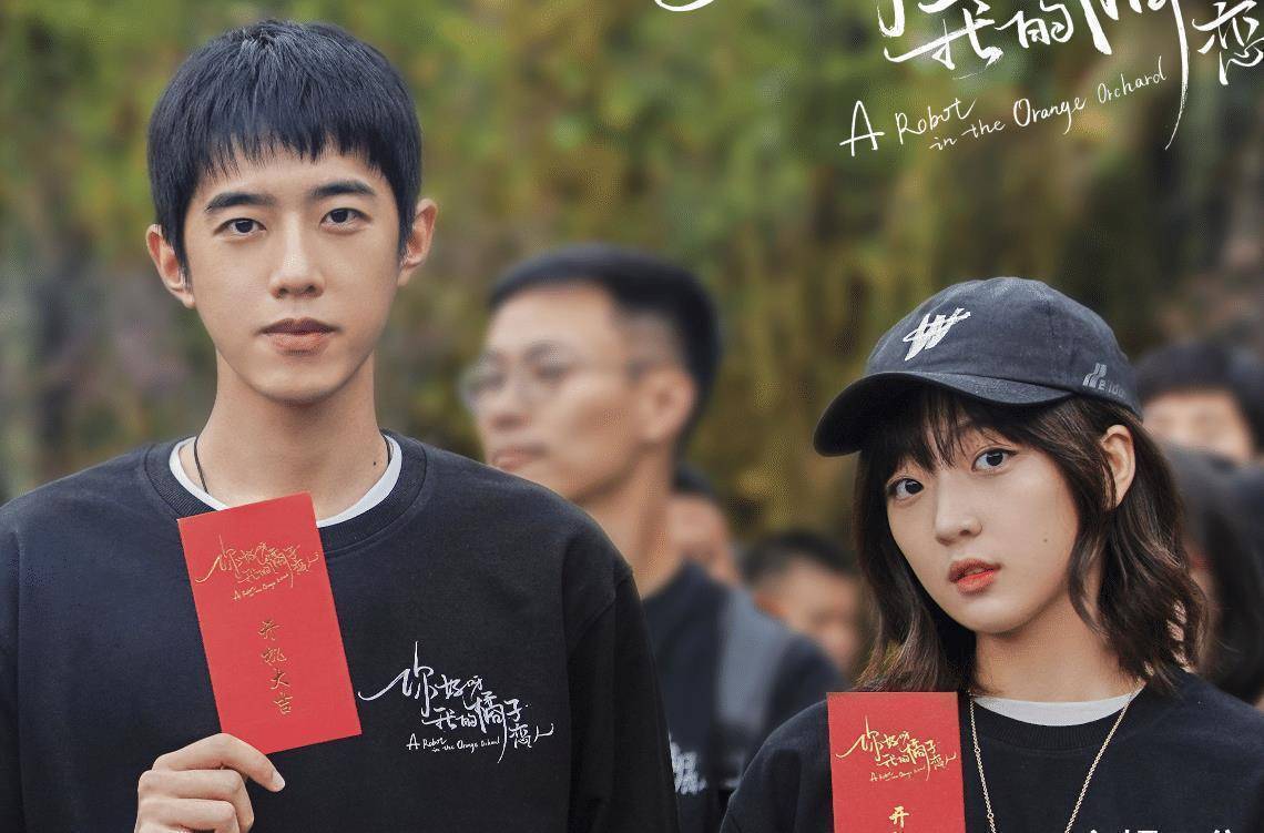 原创东北全智贤孙千新剧开机搭档风犬主演两人合照配一脸